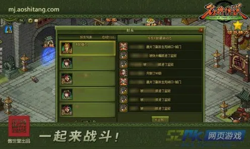传奇命运之轮实测超神操作