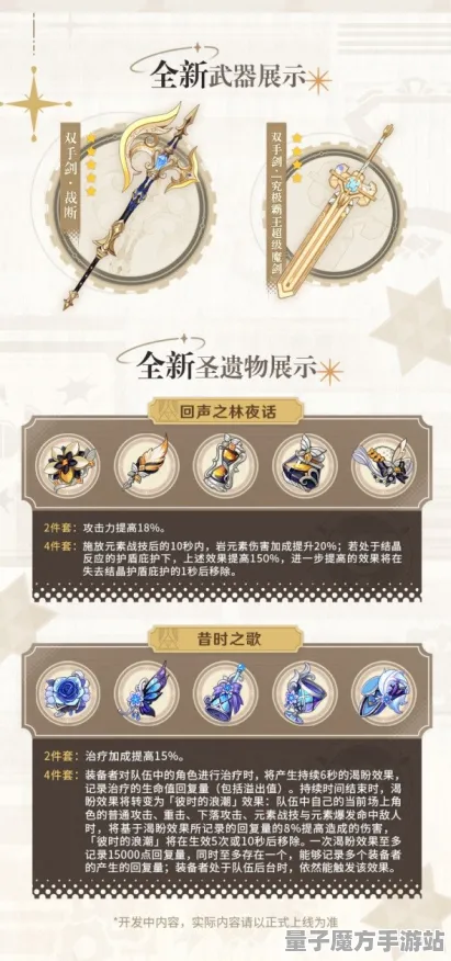 神作终极测试统治战场之王