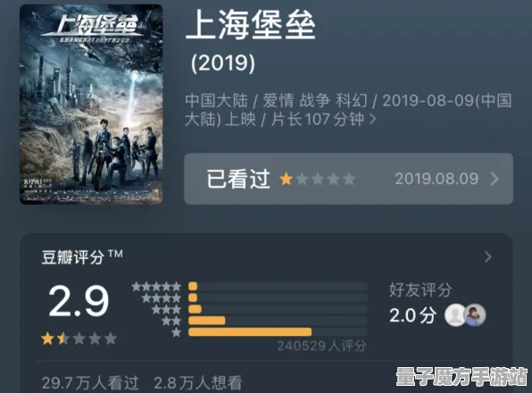 独家全球首发逆袭绝地反击