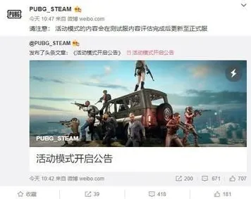 独家全球首发逆袭绝地反击