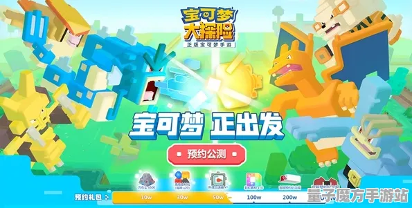 秘境宝藏启程史诗dlc降临