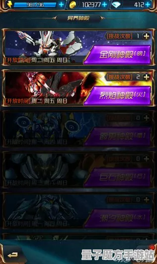 免费神装降临超现实异界之门