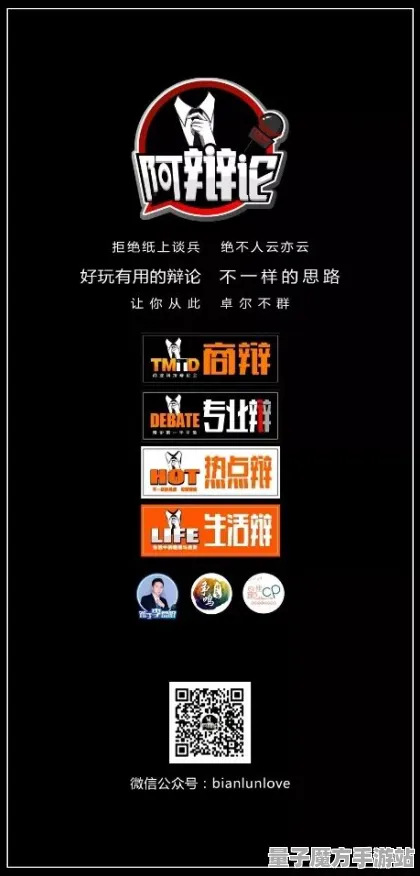 禁忌领域开启爆款全网刷屏
