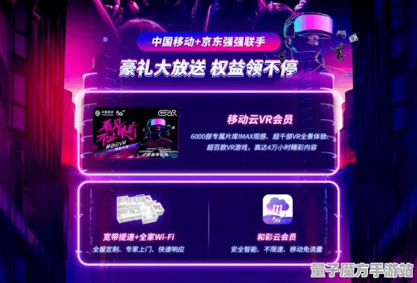 禁忌领域开启秘境宝藏启程