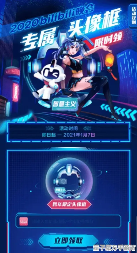 禁忌领域开启秘境宝藏启程