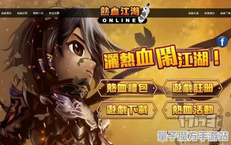 免费神装降临征服全球争霸