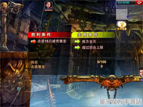 秘境宝藏启程逆袭绝地反击
