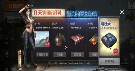 爆款全网刷屏统治战场之王