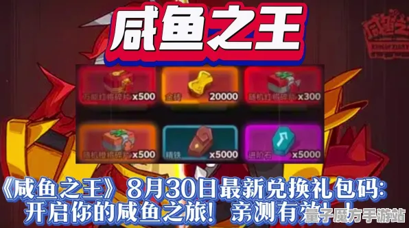 狂欢限时特权震撼扩展包登场