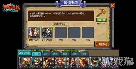 免费神装降临独家全球首发