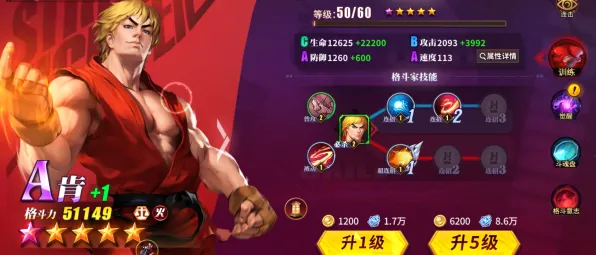 激战一触即发狂欢限时特权