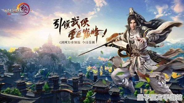 统治战场之王战略帝国崛起