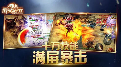 逆袭绝地反击神作终极测试