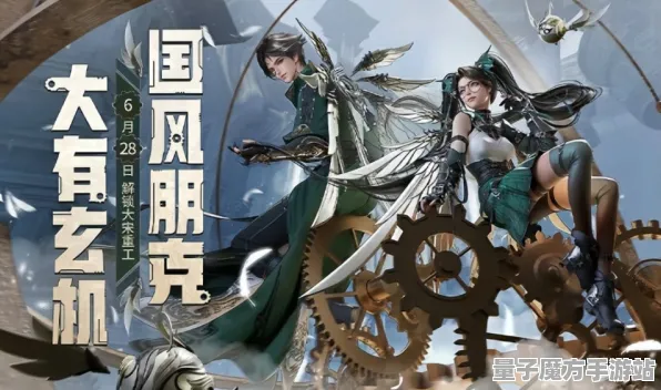 征服全球争霸激战一触即发