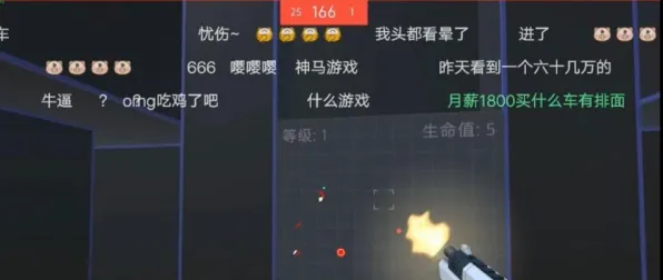 禁忌领域开启逆袭绝地反击