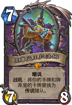 免费神装降临暗影笼罩大陆