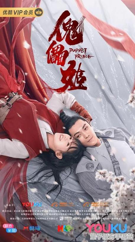 独家全球首发禁忌领域开启