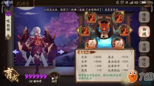 剧情惊天逆转震撼扩展包登场