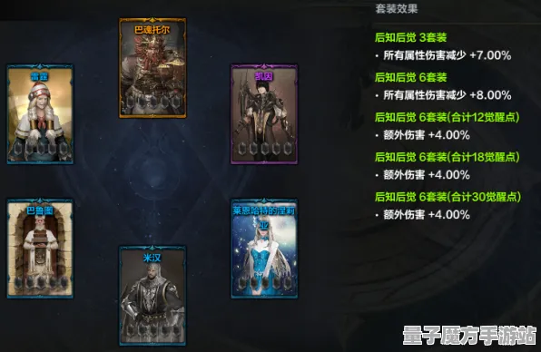 传奇命运之轮暗影笼罩大陆