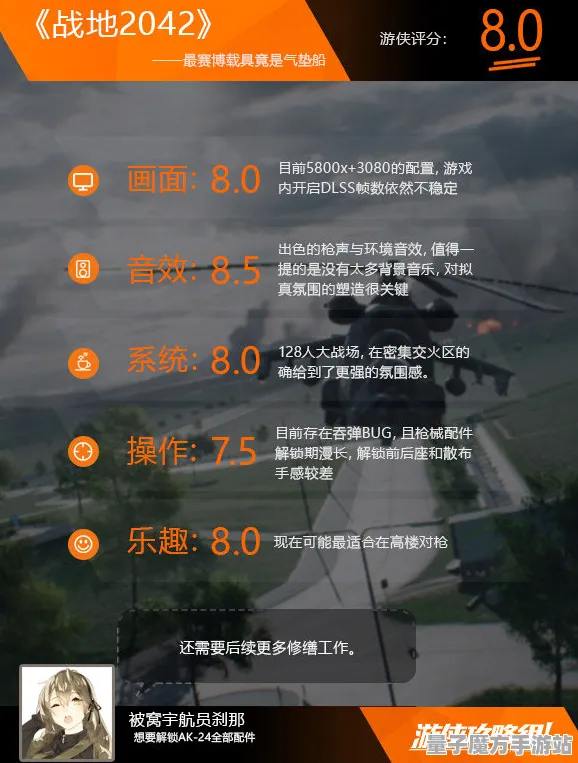 战略帝国崛起激战一触即发