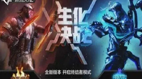 宿命终极之战征服全球争霸