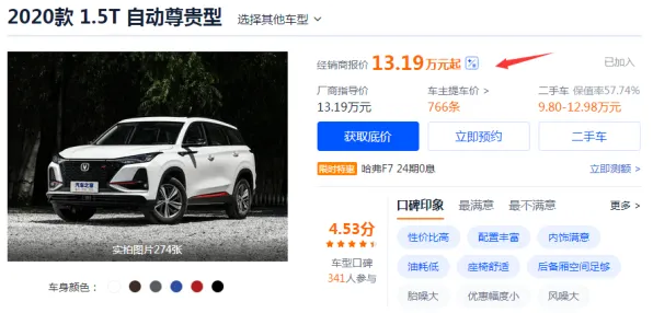禁忌领域开启战略帝国崛起