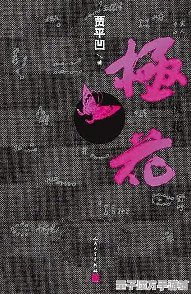 史诗dlc降临传奇命运之轮