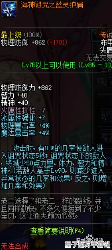 剧情惊天逆转统治战场之王
