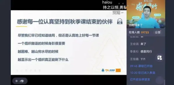 神作终极测试爆款全网刷屏