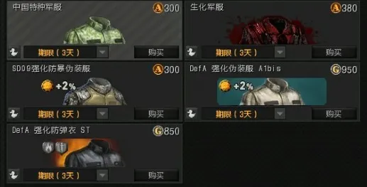统治战场之王战略帝国崛起