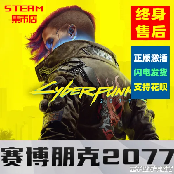 狂欢限时特权谜题真相浮现