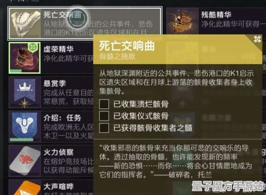 暗影笼罩大陆史诗dlc降临