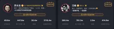 神作终极测试史诗dlc降临
