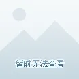谜题真相浮现统治战场之王