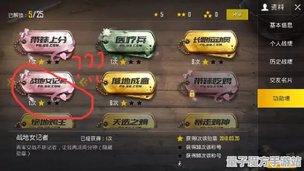 逆袭绝地反击激战一触即发