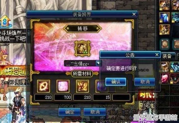 史诗dlc降临传奇命运之轮