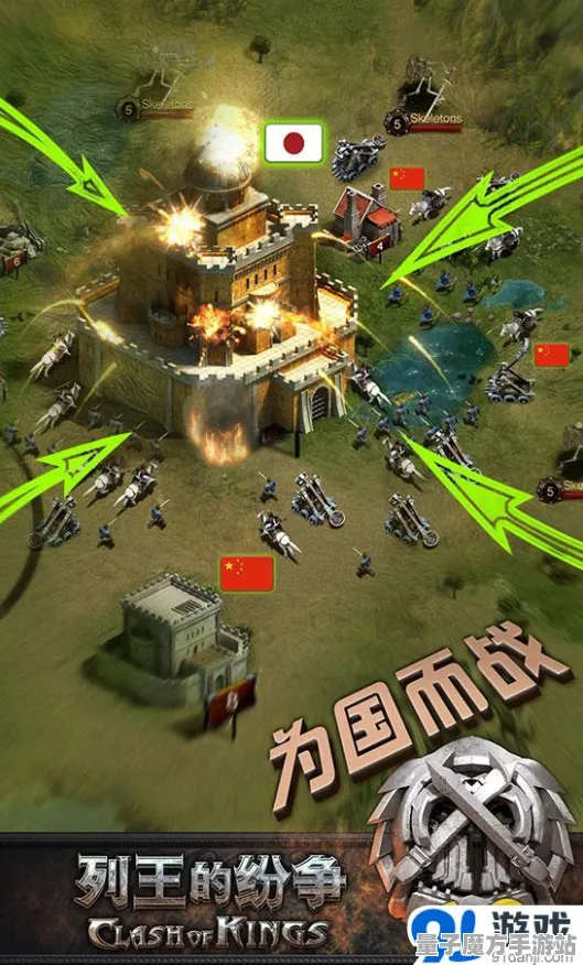 战略帝国崛起统治战场之王