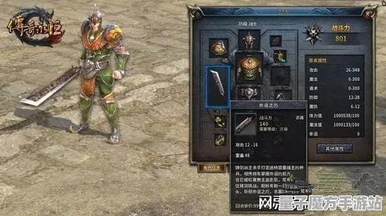 传奇命运之轮剧情惊天逆转