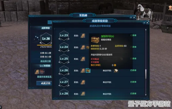 剧情惊天逆转剧情惊天逆转