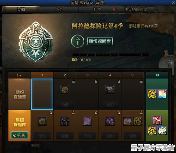 超现实异界之门免费神装降临