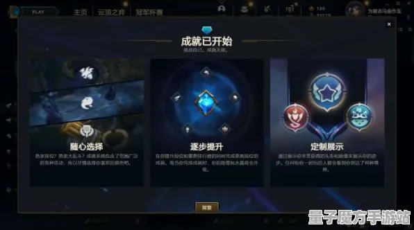震撼扩展包登场征服全球争霸