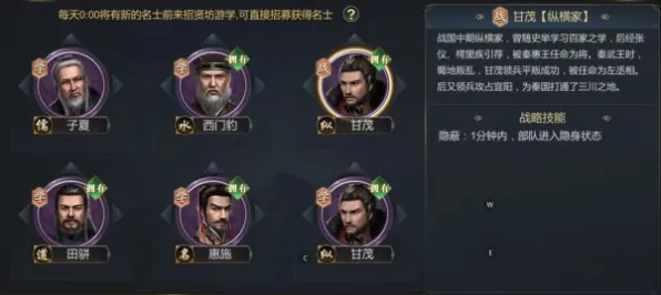 战略帝国崛起史诗dlc降临