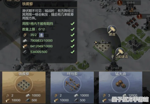 震撼扩展包登场战略帝国崛起