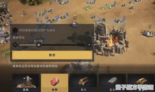 震撼扩展包登场战略帝国崛起