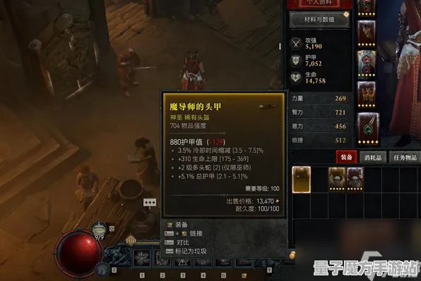 暗影笼罩大陆免费神装降临