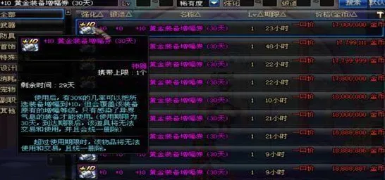 逆袭绝地反击史诗dlc降临