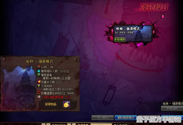 逆袭绝地反击史诗dlc降临