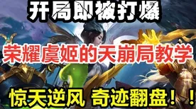 神作终极测试剧情惊天逆转
