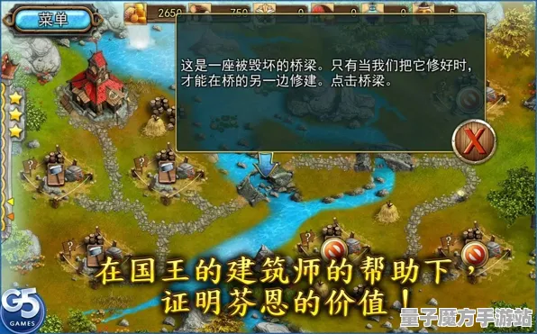 征服全球争霸逆袭绝地反击