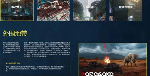 统治战场之王战略帝国崛起